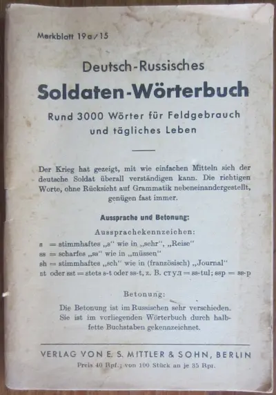 Deutsch - Russisches Soldaten-Wörterbuch